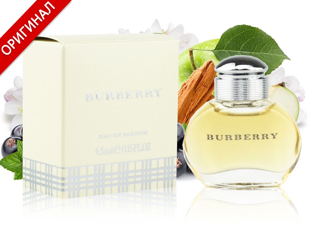 burberry for woman edp